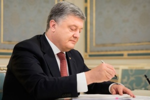 Порошенко узаконив припинення дії для України деяких договорів СНД