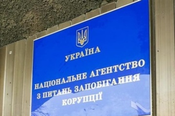 Судья Высшего спецсуда "забыл" в декларации о квартире на Донбассе - НАПК