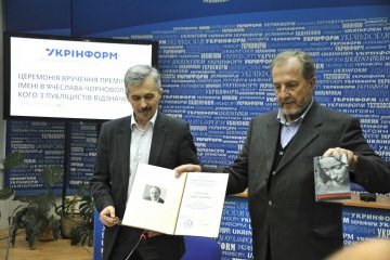 Премію Чорновола вручили за журналістську роботу про Ліну Костенко
