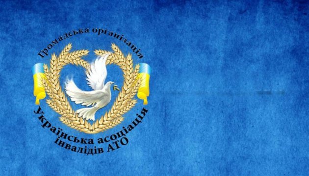 Благодійний вечір до Дня інваліда від ГО «Українська асоціація інвалідів АТО» Благодійний вечір до Дня інваліда від ГО «Українська асоціація інвалідів АТО»