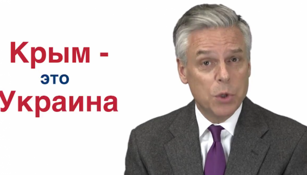 Посол США в РФ нагадав росіянам, що Крим - це Україна Посол США в РФ нагадав росіянам, що Крим - це Україна