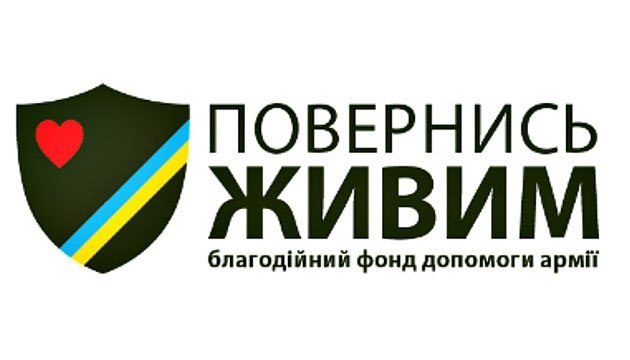 Фонд «Повернись живим» презентує сюрреалістичний арт-календар про їжу на війні Фонд «Повернись живим» презентує сюрреалістичний арт-календар про їжу на війні