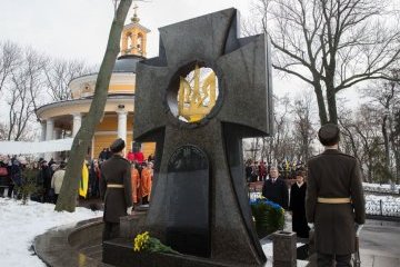В Україні чекають втілення теми Крут у фільмах та серіалах - Порошенко