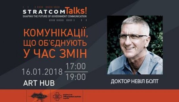 В рамках проекту розбудови державних спроможностей кризових комунікацій відбудеться "StratCom Talks" В рамках проекту розбудови державних спроможностей кризових комунікацій відбудеться "StratCom Talks"