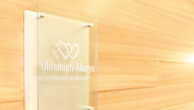 У турецькій Аланії зареєстровано новий осередок української громади У турецькій Аланії зареєстровано новий осередок української громади