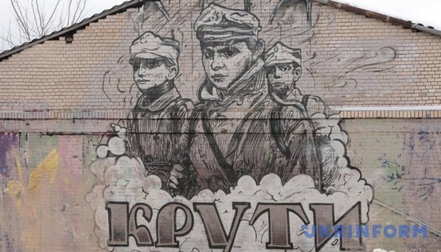 25 січня у Києві презентують художній фільм "Крути 1918" 25 січня у Києві презентують художній фільм "Крути 1918"