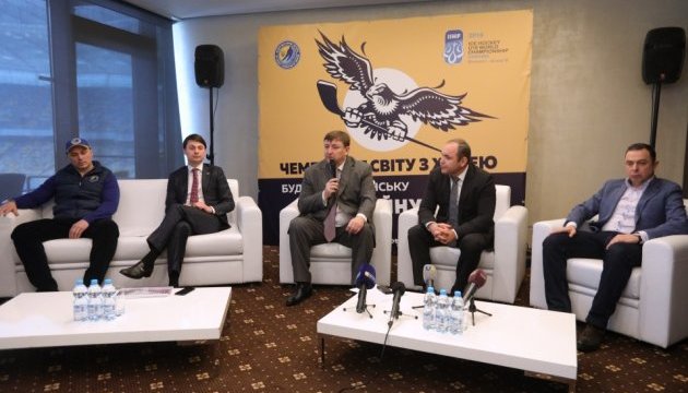 Хоккей: Сегодня презентовали киевский чемпионат мира среди юниоров Хоккей: Сегодня презентовали киевский чемпионат мира среди юниоров