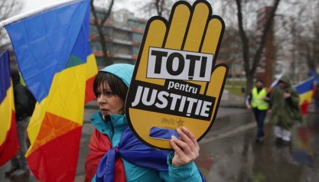 В Румынии на "Марш надежды" вышли около 70 тысяч протестующих В Румынии на "Марш надежды" вышли около 70 тысяч протестующих