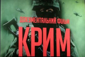 Ukrainian film about occupation of Crimea available for free