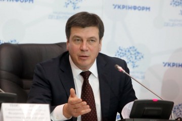 Зубко назвал области, лидирующие по темпам прироста поступлений в бюджеты