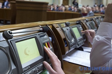 Рада ухвалила закон про збереження пам’яток зі списку ЮНЕСКО
