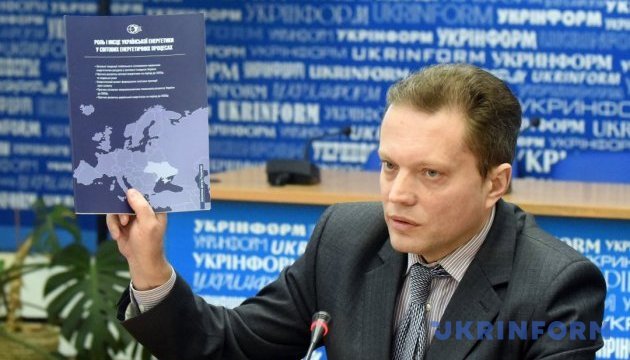 «Роль і місце української енергетики у світових енергетичних процесах». Презентація видання «Роль і місце української енергетики у світових енергетичних процесах». Презентація видання