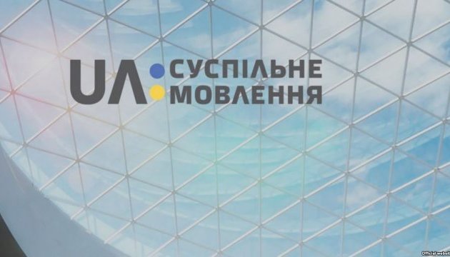 Моделі фінансування суспільного мовлення: міжнародний досвід і український контекст Моделі фінансування суспільного мовлення: міжнародний досвід і український контекст