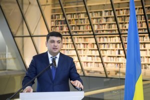 Володимир Гройсман, Прем'єр-міністр України