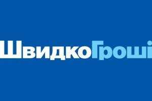 Як отримати вигідний кредит готівкою