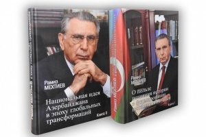 Фундаментальный научный вклад в изучение национальной идеи Азербайджана