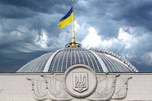 Савченко таки кинула гранату й підірвала парламент. Гібридно
