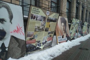 На Хрещатику вандали пошкодили виставку “Українська революція 1917-1921”