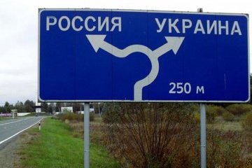 Законопроект про спецзбір із гастролерів у Росії - вже у Раді
