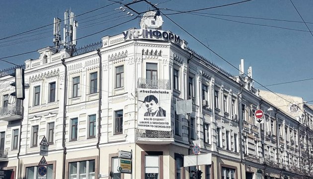Соцмережі вітають Укрінформ зі сторічним ювілеєм Соцмережі вітають Укрінформ зі сторічним ювілеєм