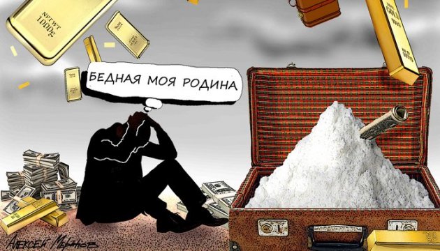 Государственный цирк. Чем же кончится представление? Государственный цирк. Чем же кончится представление?