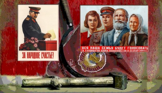 Аналог путинских «выборов» и в СССР называли «праздником демократии» Аналог путинских «выборов» и в СССР называли «праздником демократии»