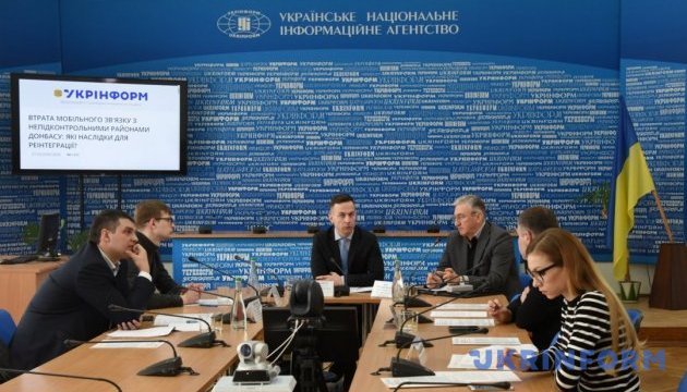 Втрата мобільного зв'язку з непідконтрольними районами Донбасу: які наслідки для реінтеграції? Втрата мобільного зв'язку з непідконтрольними районами Донбасу: які наслідки для реінтеграції?
