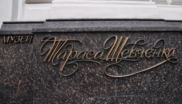 Музей Шевченка запрошує на лекцію про київські адреси родини Тарновських Музей Шевченка запрошує на лекцію про київські адреси родини Тарновських