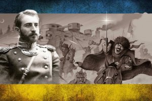 Украинские герои бывают двух типов: или оболганные, или замалчиваемые