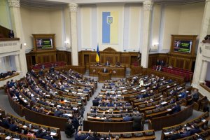 Рада прийняла закон про соцзахист потерпілих учасників Революції Гідності