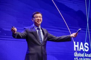 Huawei Видение глобальной индустрии 2025 открывает отраслевую концепцию интеллектуального мира