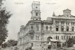 Де у Херсоні панує Хранителька часу?