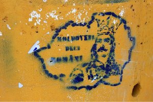 В Украине активизировался вирус «Великой Румынии»