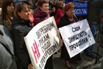 В Полтаве профсоюзы вышли на протест