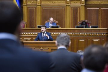 Гройсмана возмутила "развратная" книжка для школьников