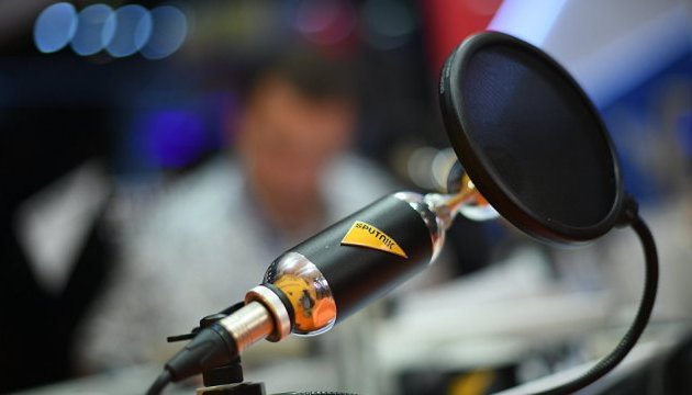 Громадським ЗМІ Латвії заборонять використовувати матеріали Sputnik Громадським ЗМІ Латвії заборонять використовувати матеріали Sputnik