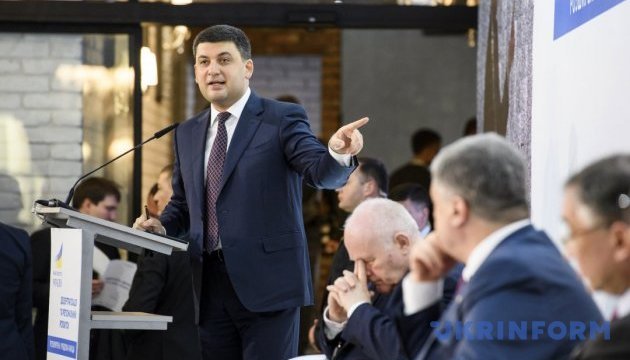 Громади отримали позитивний меседж від Президента і Прем'єра Громади отримали позитивний меседж від Президента і Прем'єра