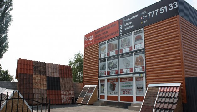 Молодое КОТТЕДЖНОЕ АТЕЛЬЕ «DOMOZ» уверенно вошло в киевский строительный рынок Молодое КОТТЕДЖНОЕ АТЕЛЬЕ «DOMOZ» уверенно вошло в киевский строительный рынок