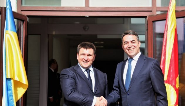 Климкин в Македонии говорил об отмене виз и свободной торговле Климкин в Македонии говорил об отмене виз и свободной торговле