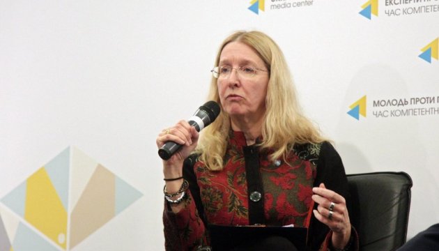 Медреформа: Супрун объяснила, как вызвать своего врача на дом Медреформа: Супрун объяснила, как вызвать своего врача на дом