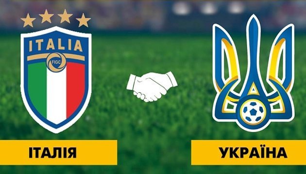 Футбол: товарищеский матч Италия - Украина состоится 10 октября Футбол: товарищеский матч Италия - Украина состоится 10 октября