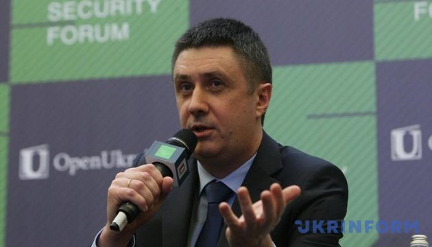 Кириленко назвал предпосылку войны на Донбассе и оккупации Крыма Кириленко назвал предпосылку войны на Донбассе и оккупации Крыма