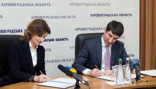 Первая леди приобщила Кировоградщину к проекту инклюзивного образования Первая леди приобщила Кировоградщину к проекту инклюзивного образования
