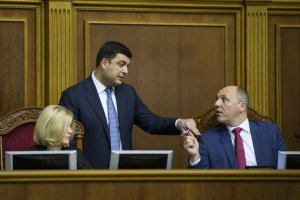Антикорупційний суд: Парубій спрогнозував дату розгляду законопроекту у другому читанні