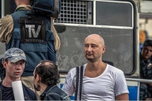 Убийство Бабченко роспроп использует для демонизации украинской власти и армии