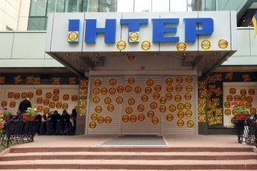 Українці Австралії просять забрати ліцензію в каналу “Інтер”