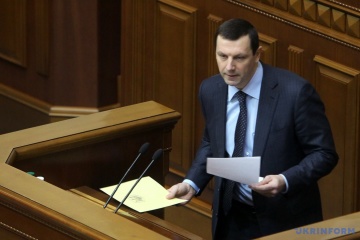 Представление ГПУ на Дунаева передали в профильный комитет Рады