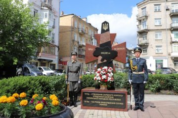В Киеве открыли памятный знак "Сто лет пограничной службе Украины"