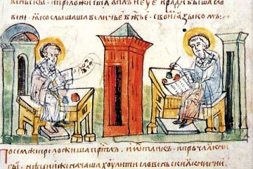 Сегодня - День славянской письменности и культуры