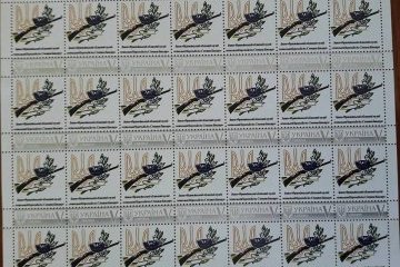Івано-Франківський музей імені Бандери покрасується на марці
